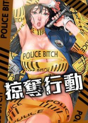编辑推荐漫画4